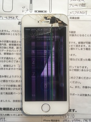 Iphone修理ならアピタ宇都宮のスマフォドクター 高品質 宇都宮市のお客様 Iphone5s液晶破損フレーム修理依頼 6 23 ブログ